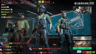 【玖桓】三角洲行动