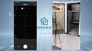 指房宝产品