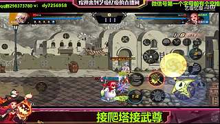 手伤了也要打团