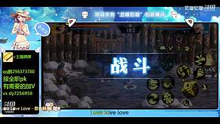 手伤了也要打团