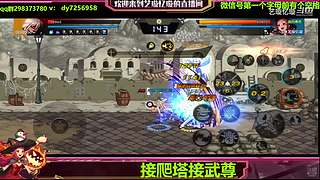 手伤了也要打团