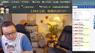 【夫妻嘿店】艾欧尼亚上车啦！带你飞飞飞飞