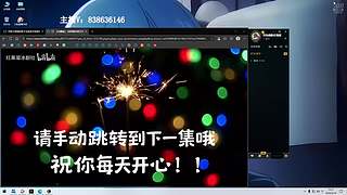 世界最强提伯斯 钻粉秒上号
