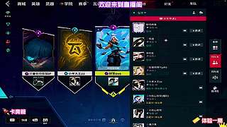 这套手机压枪，低分段乱杀无解