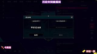 这套手机压枪，低分段乱杀无解