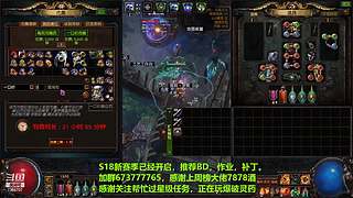老树找回斗鱼密码了