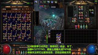 老树找回斗鱼密码了