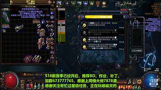 老树找回斗鱼密码了