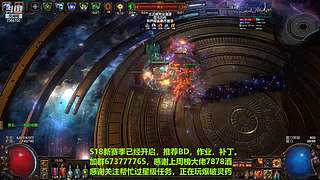 老树找回斗鱼密码了