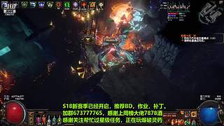 老树找回斗鱼密码了