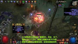 老树找回斗鱼密码了