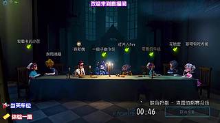 昆虫学者超有用