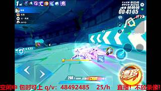 双系统效率车神 7434315