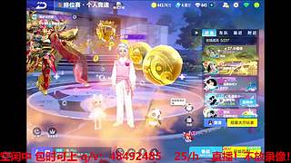 双系统效率车神 7434315