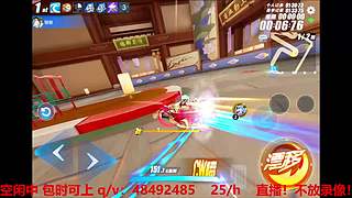 双系统效率车神 7434315