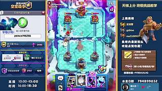 精英墓碑逆袭/可加创作者代码（早上十点播