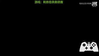 【摆烂】华乾资历