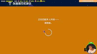 我可能玩了假的马里奥
