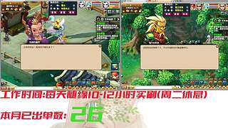 175十开日常