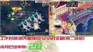 175十开日常