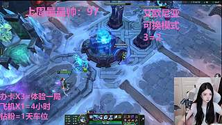 艾欧尼亚4=1