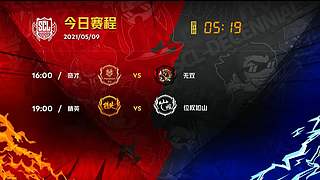 2021·SCL十周年年终盛典