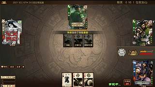2021·SCL十周年年终盛典