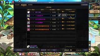 CS内战，爽吃