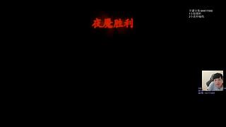 这里是全能小天才的直播间