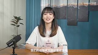 太平洋科技