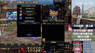 斗鱼一哥---------------们