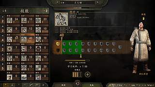 骑砍2：新档！