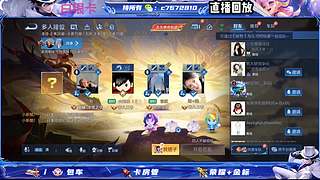 国服野射双区有位缺号打-