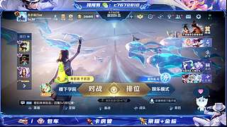 （直播）国服野射双区有位缺号打-