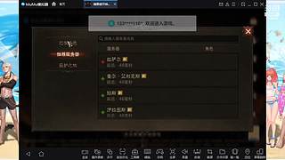 鸣潮！第二天，探索，指引！