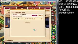 三星神兽！