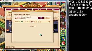 三星神兽！