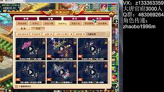 三星神兽！