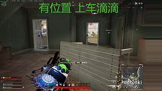 有车位 猛攻！！！