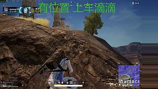 有车位 猛攻！！！