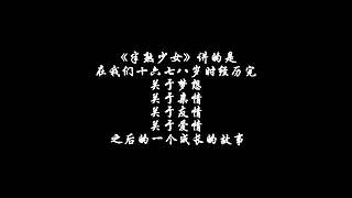 随意看看跳舞