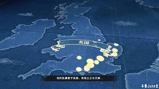 帝国时代4战役剧情