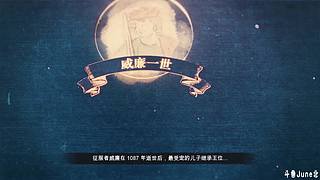 帝国时代4战役剧情