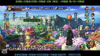 全系统幻神段位不排队
