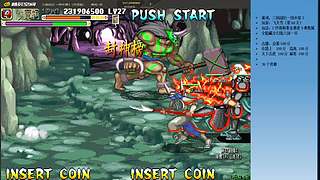 三国战纪：专业HACK20年作者