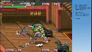 三国战纪：专业HACK20年作者