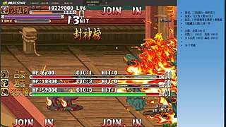 三国战纪：专业HACK20年作者