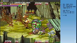 三国战纪：专业HACK20年作者