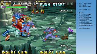 三国战纪：专业HACK20年作者