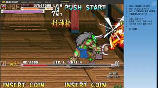 三国战纪：专业HACK20年作者